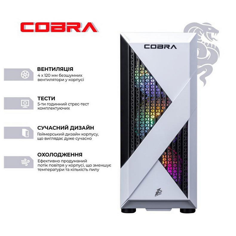 Комп'ютер COBRA Advanced (A75F.32.S10.56.19971)