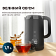 Электрочайник Cecotec ThermoSense 600 Touch Neo