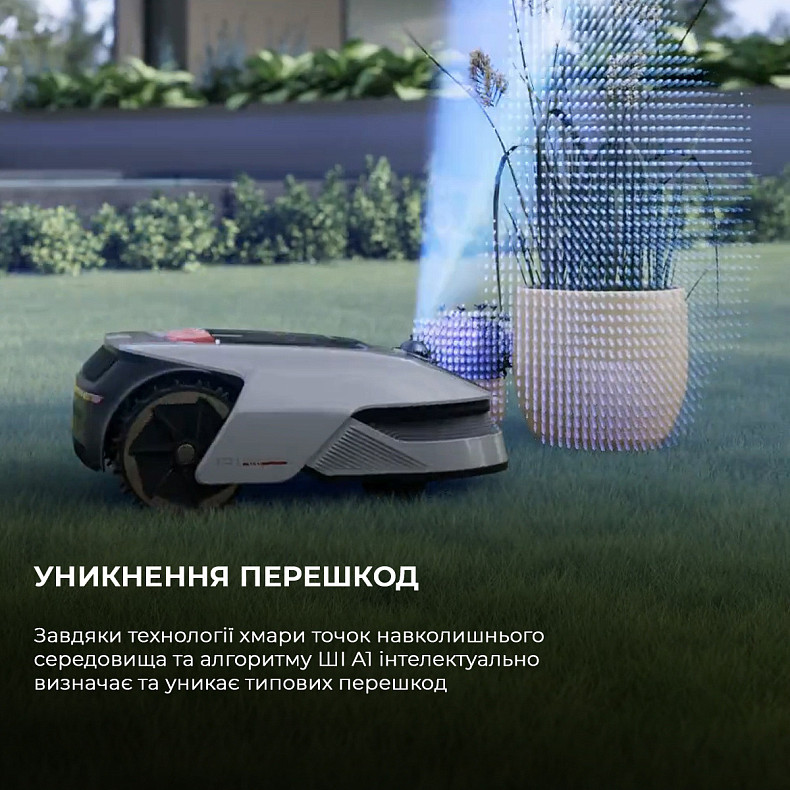 Газонокосилка-робот Dreame A1