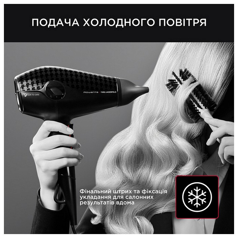 Фен Rowenta Glow Addict CV613LF0