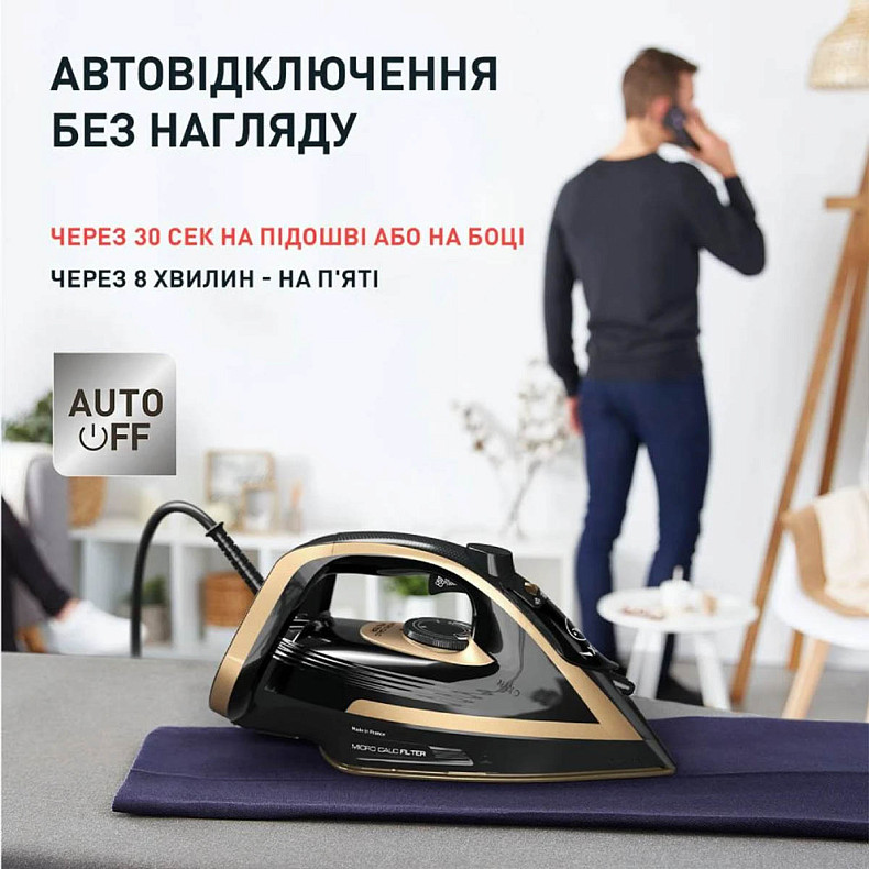 Утюг Tefal FV8064E0