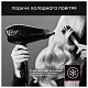 Фен Rowenta Glow Addict CV613LF0