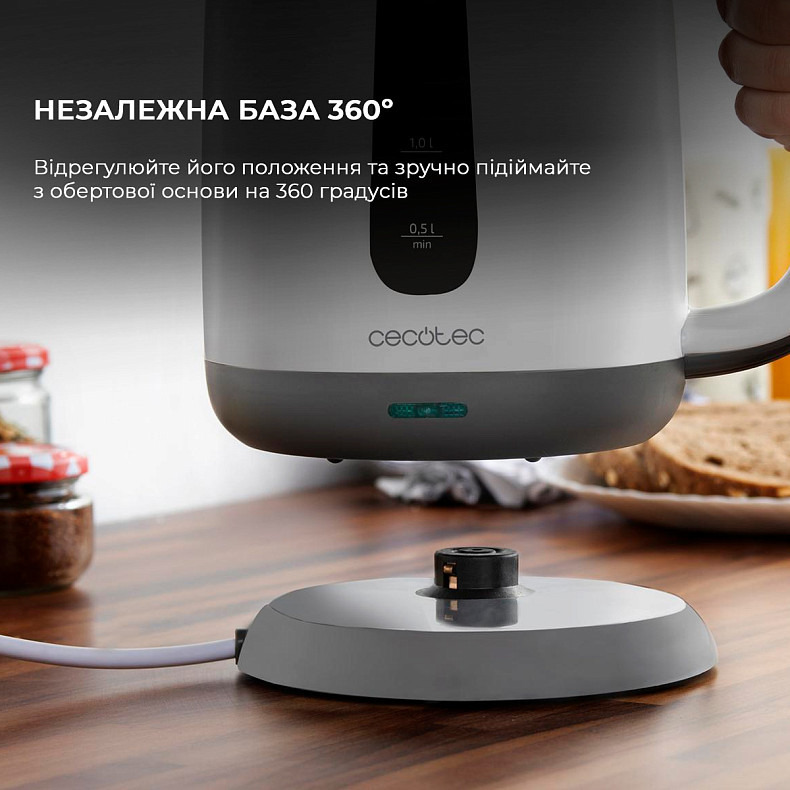 Электрочайник Cecotec ThermoSense 170