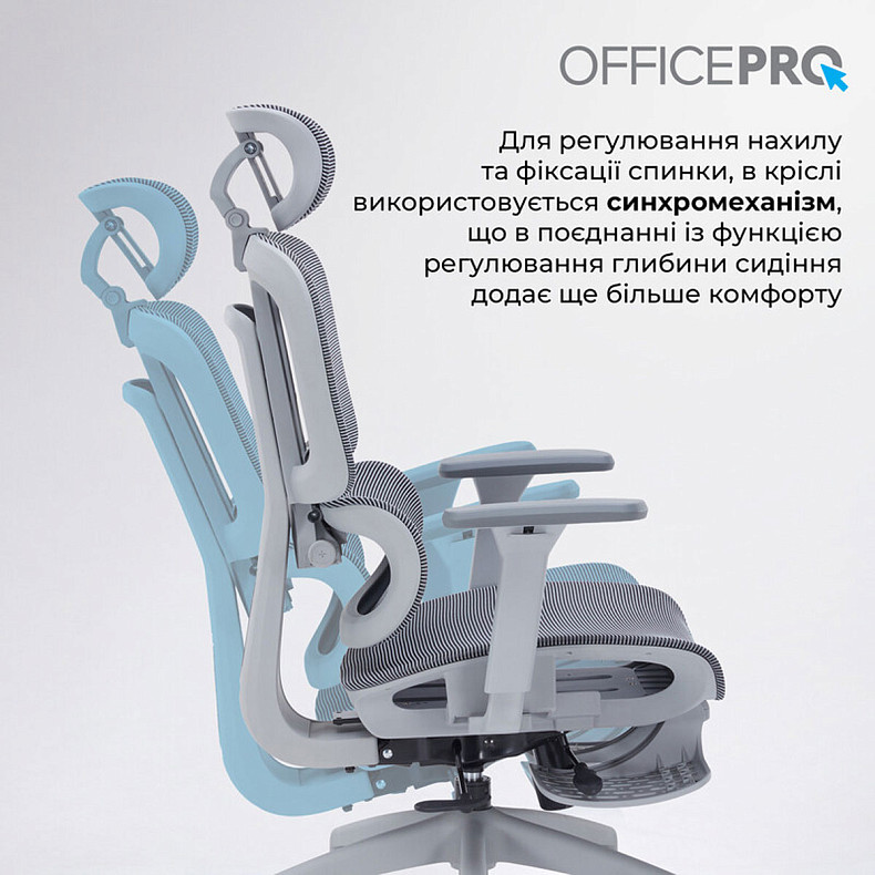 Крісло офісне OfficePro Skyline OC750-G-DG-DG