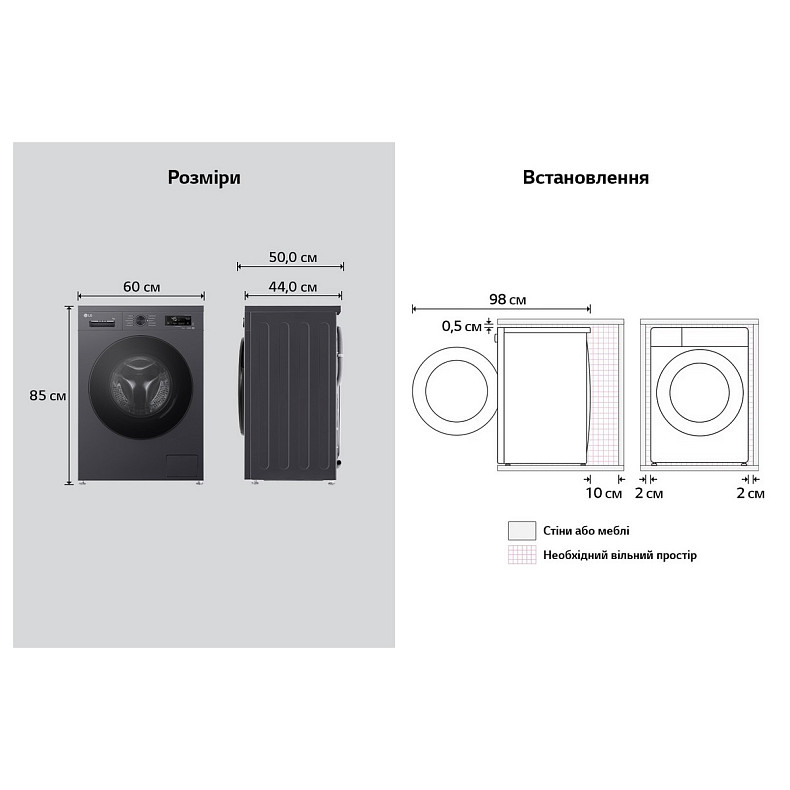 Стиральная машина LG F2Y2HS5JE