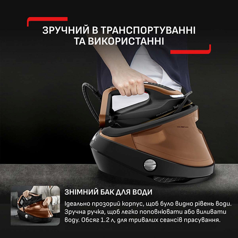 Праска-парогенератор Tefal GV9820E0