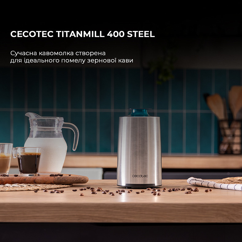 Кавомолка CECOTEC Titanmill 400 Steel