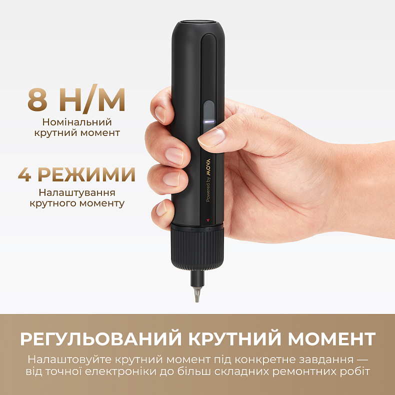 Електровикрутка MOVA MSD008 (8Nm, 24 біти в кейсі)
