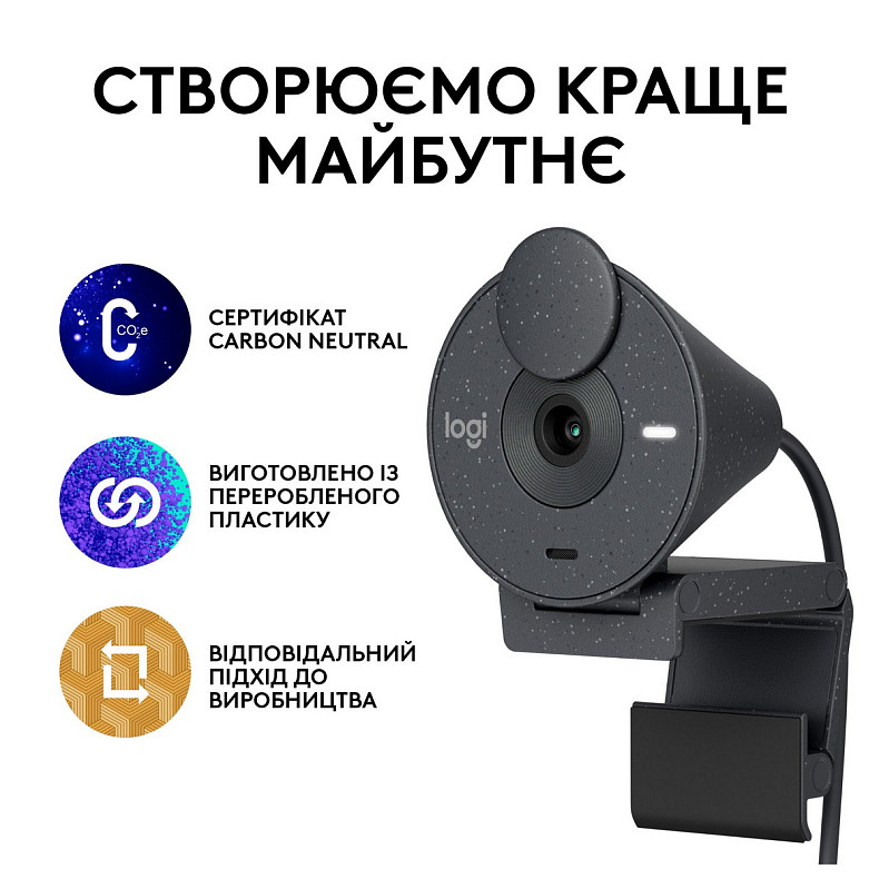 Веб-камера Logitech Brio 300 Graphite (960-001436)