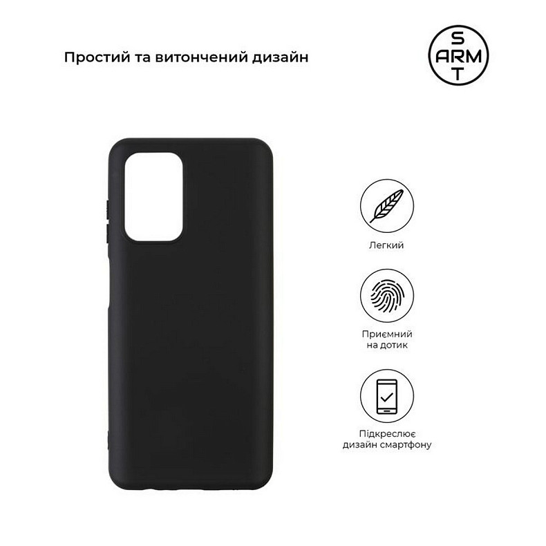 Чехол-накладка Armorstandart Matte Slim Fit для ZTE Blade A72 Black (ARM63131)