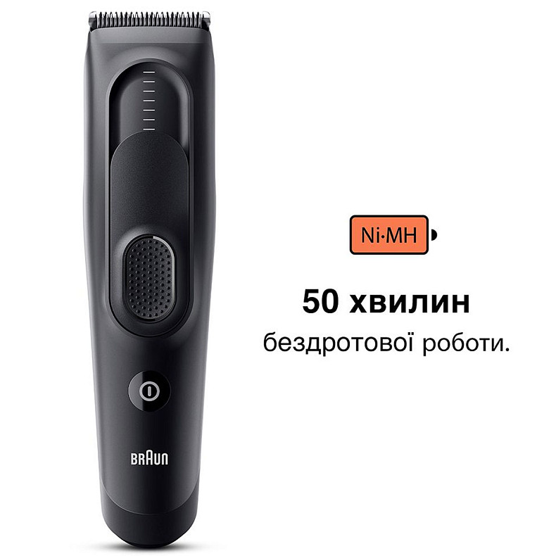 Машинка для стрижки BRAUN HC 5330