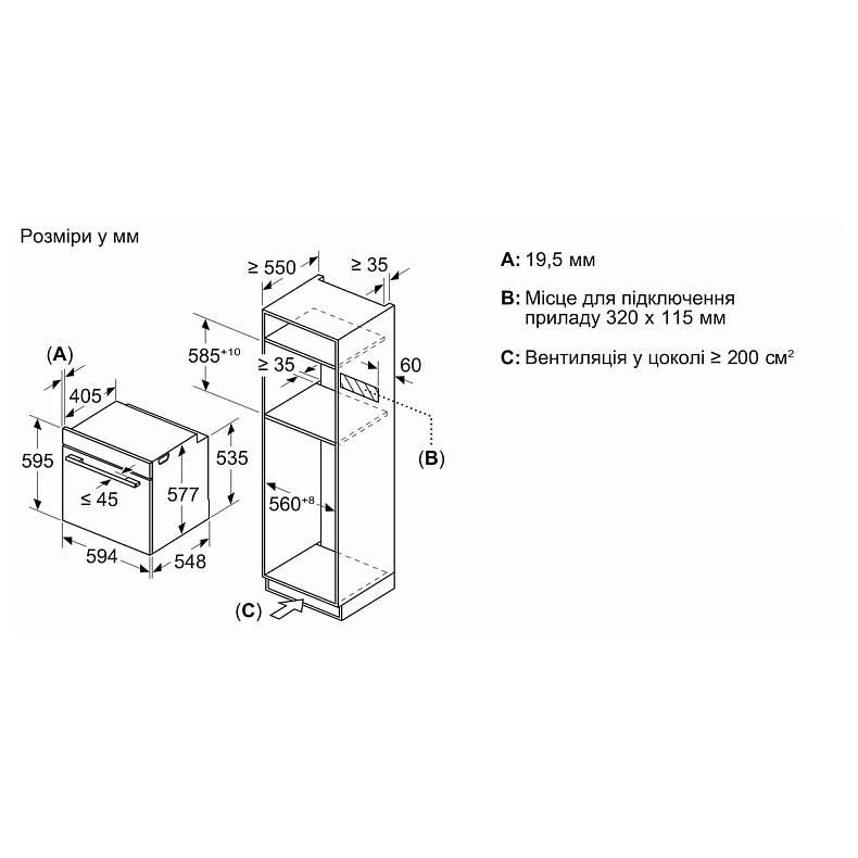 Духова шафа Bosch HMG776NB1