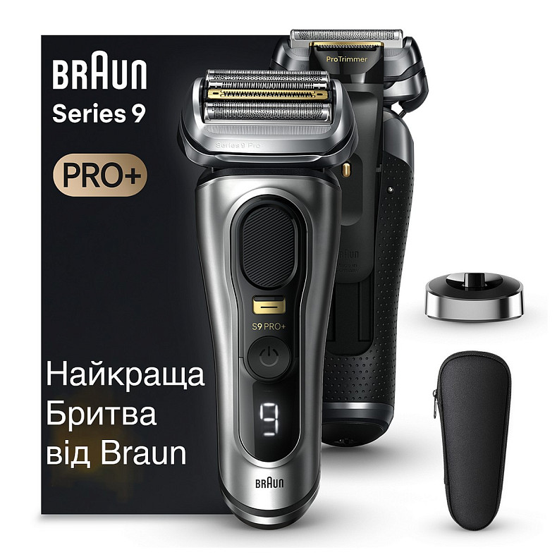 Електрична бритва BRAUN Series9 9517s Сріблястий