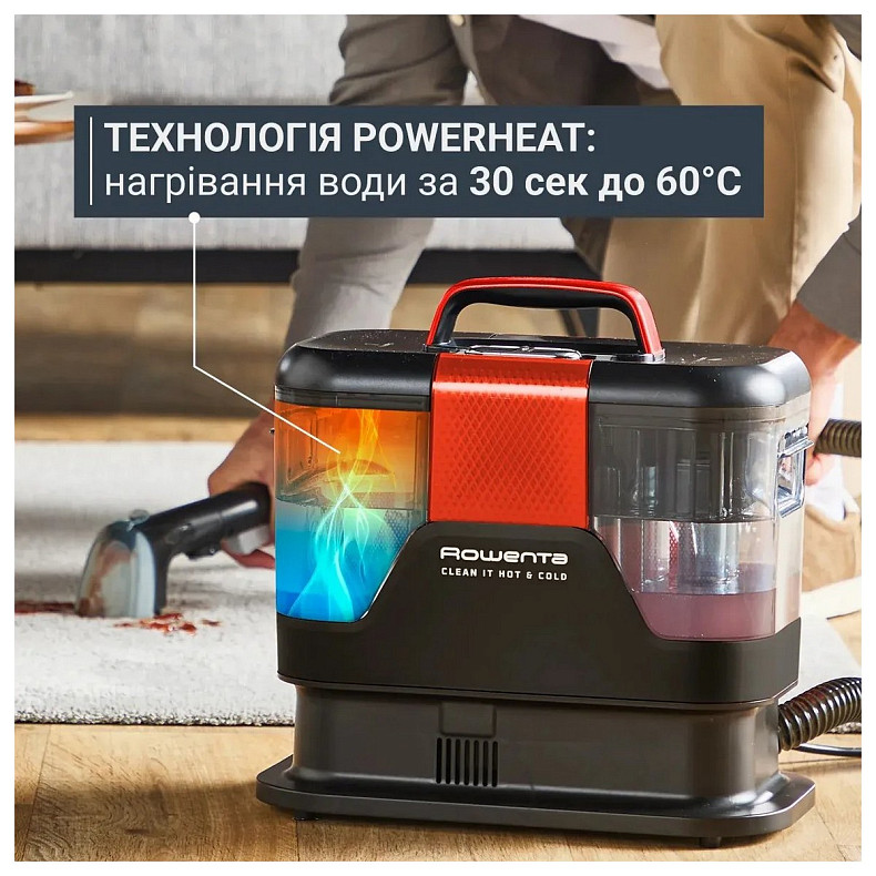 Миючий пилосос Rowenta IN7020F0