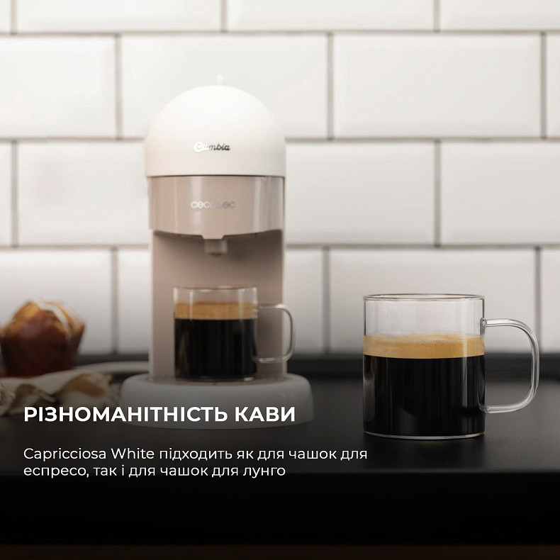 Кофеварка Cecotec Cumbia Capricciosa White
