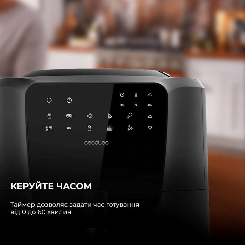 Мультипіч CECOTEC Cecofry Rain Acc Kit