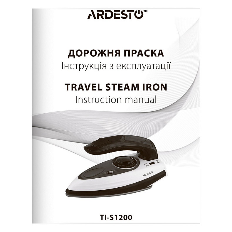 Праска Ardesto дорожна TI-S1200, 1000Вт, 70мл, паровий удар, постійна пара - 15гр, керам. підошва, б