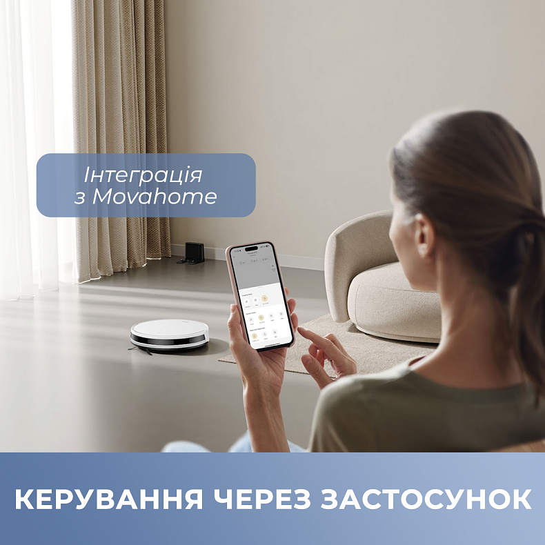 Робот пилосос MOVA E10