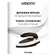 Праска Ardesto дорожна TI-S1200, 1000Вт, 70мл, паровий удар, постійна пара - 15гр, керам. підошва, б