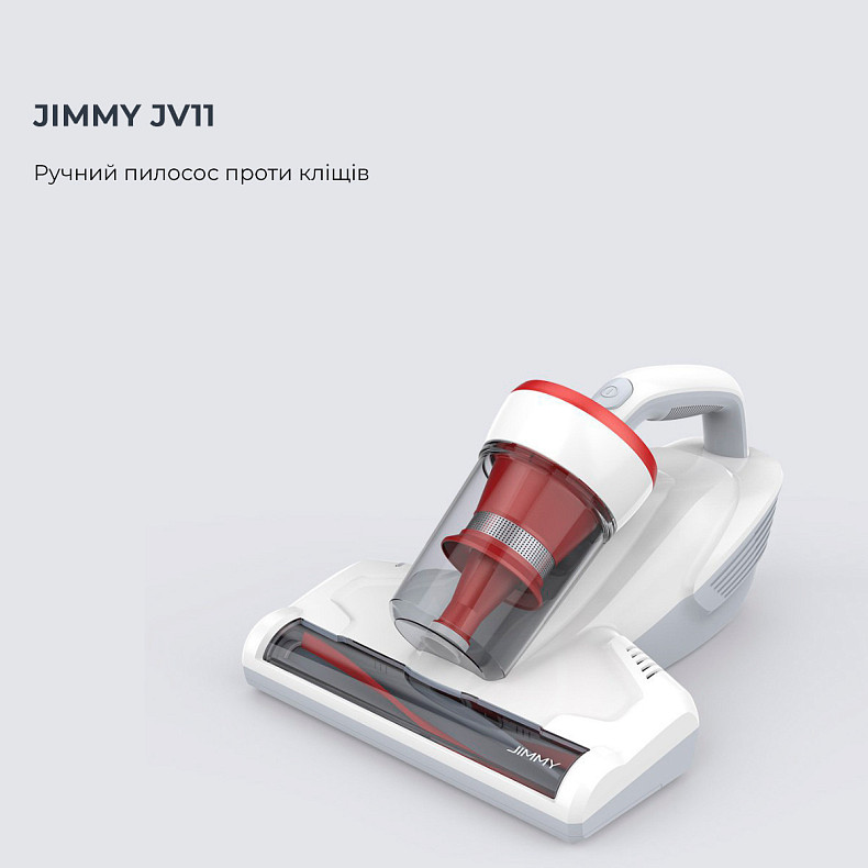 Ручной пылесос JIMMY с УФ-лампой для мягкой мебели (JV11)