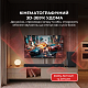 Саундбар Sharp HT-SBW53121(BK)