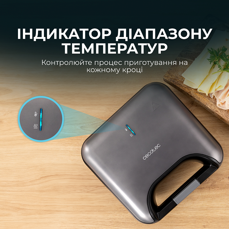 Мультимейкер CECOTEC Rock&Toast Combo