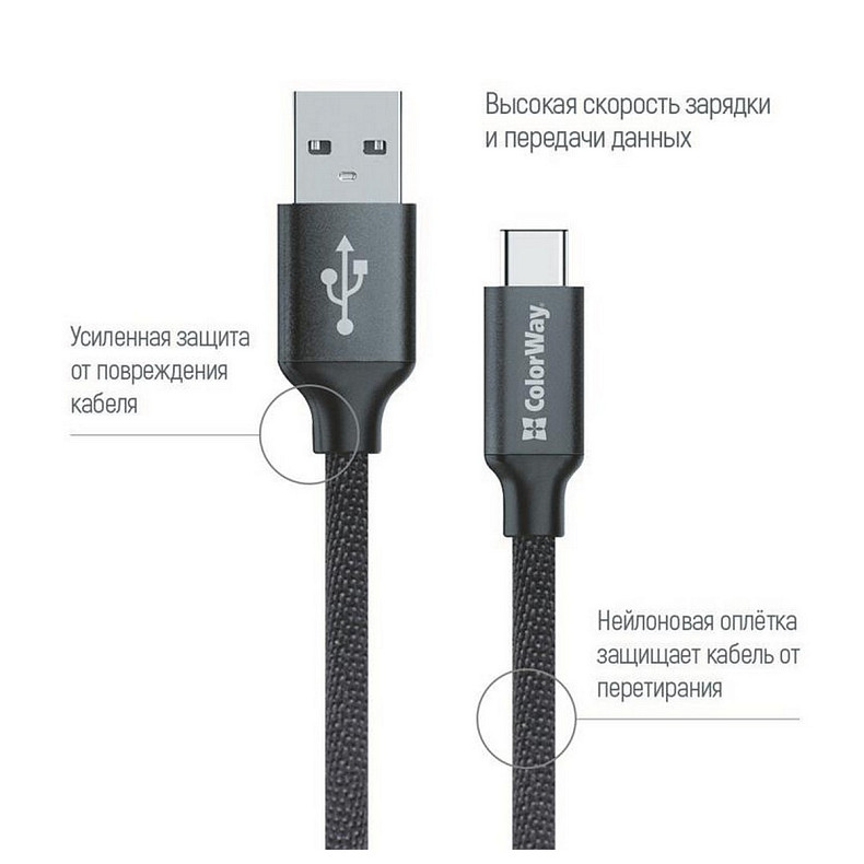 Кабель ColorWay USB-USB Type-C, 1м Black (CW-CBUC003-BK)