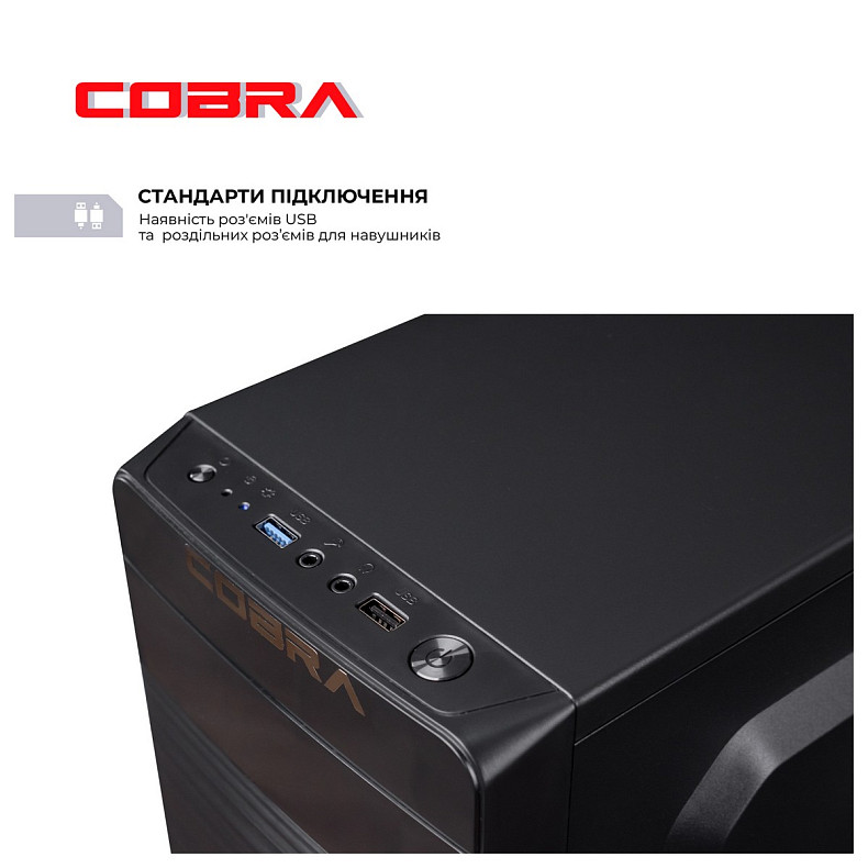 Персональний комп'ютер COBRA Advanced (I3355.8.S2.INT.18635)