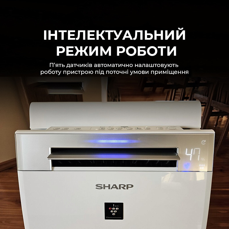 Воздухоочиститель с функцией увлажнения Sharp KI-G75EUW