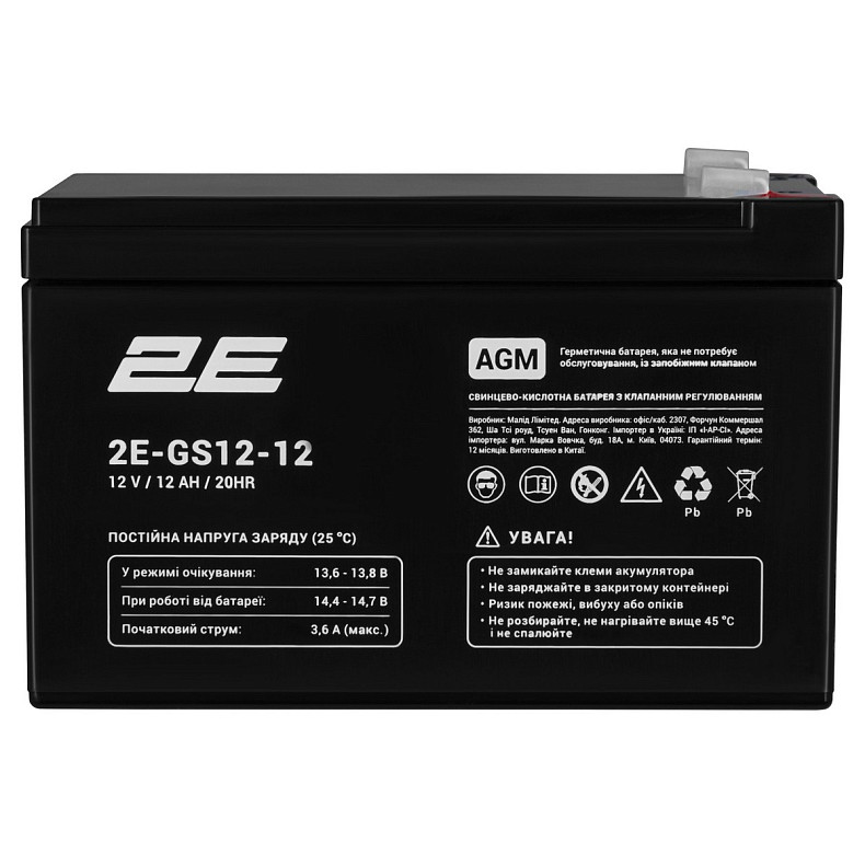 Акумуляторна батарея 2E GS, 12В, 12А•год, AGM