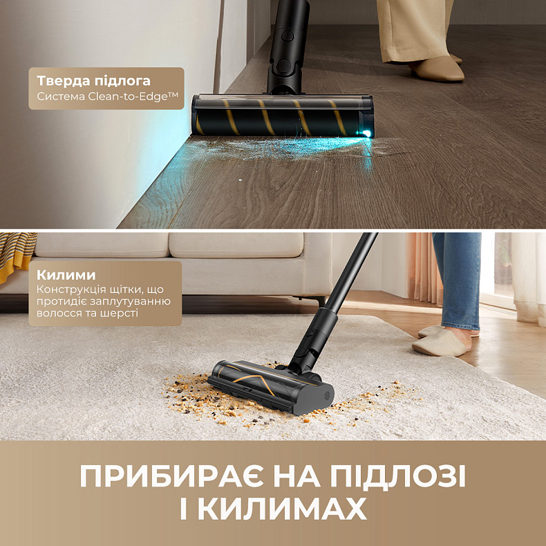 Бездротовий пилосос Dreame R10s Pro