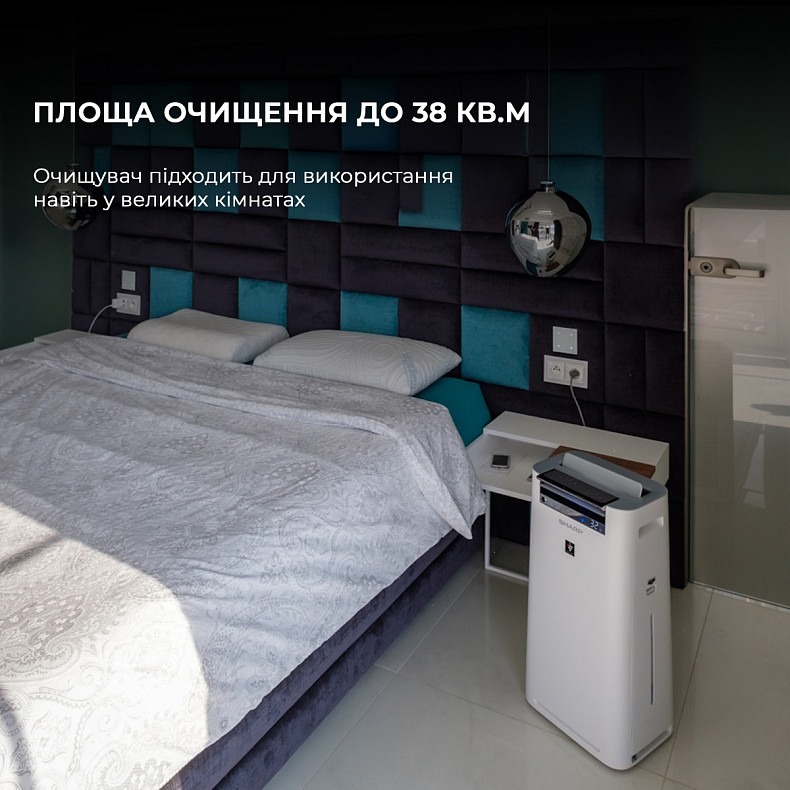 Воздухоочиститель с функцией увлажнения Sharp KC-G50EUW