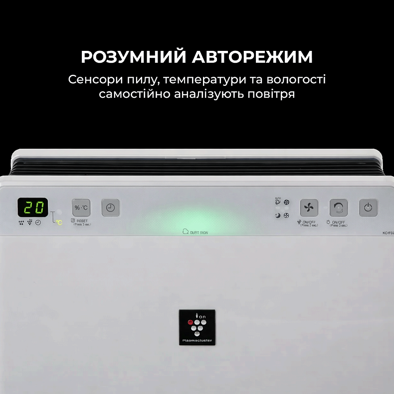 Очищувач повітря з функцією зволоження Sharp KC-F32EUW