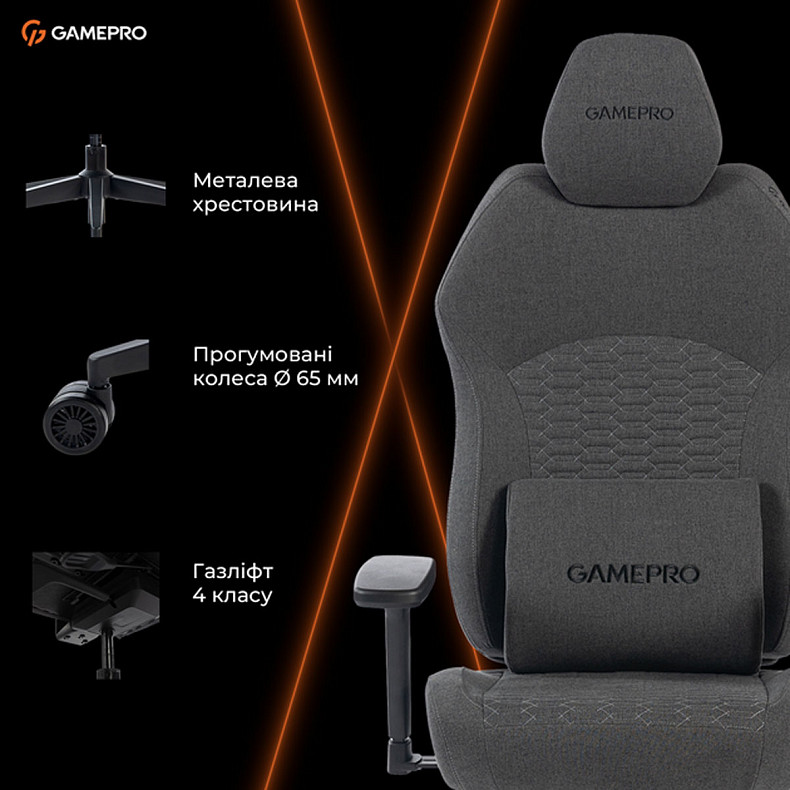 Крісло ігрове GamePro GC760DG Fabric Dark Gray