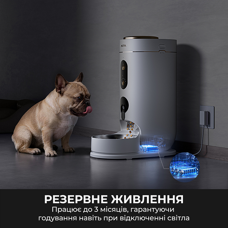 Кормушка для кошек и собак автоматическая MOVA Nutripal 10 Ultra