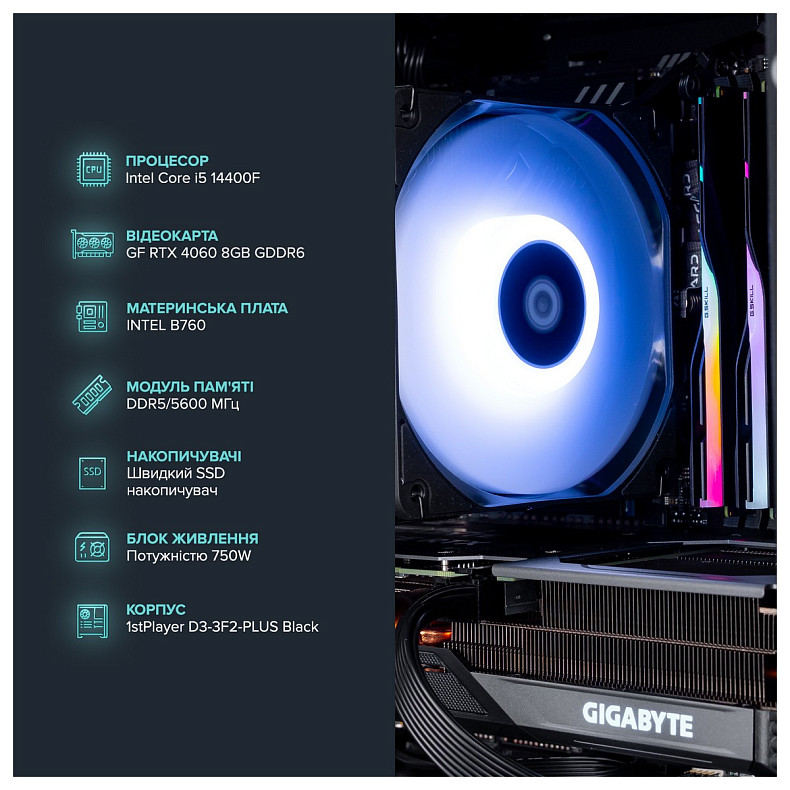 Персональный компьютер ASGARD Valkyrie (I144F.32.S10.46.4635)