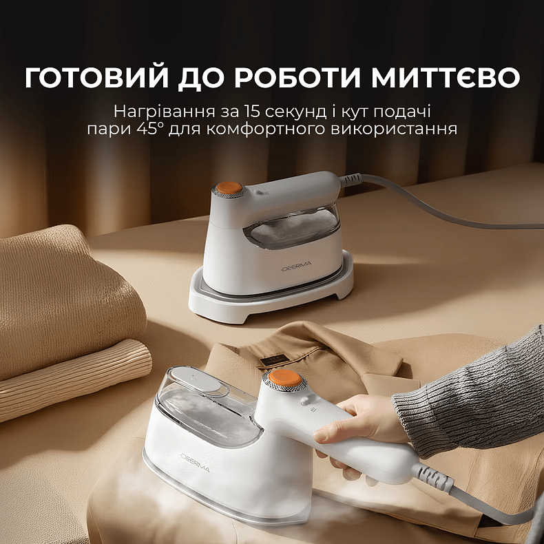 Портативный отпариватель для одежды Deerma DEM-GT01