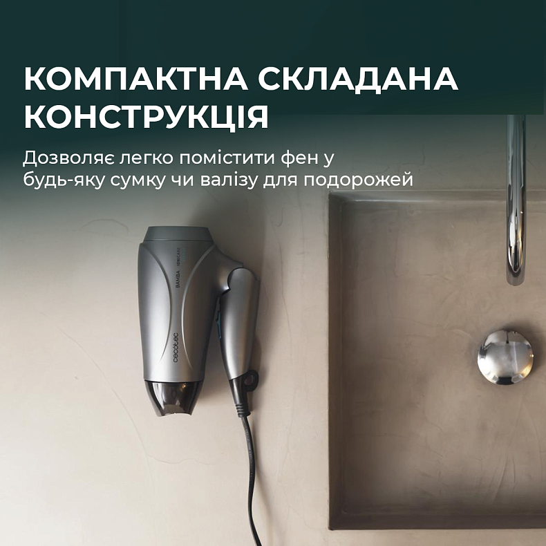 Фен дорожній CECOTEC Bamba Ionicare Power&Go