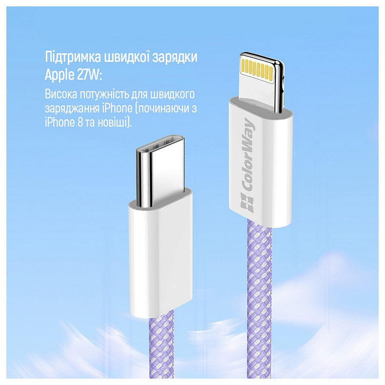 Кабель ColorWay Lightning + Type-C USB (M/M), 3.0 А, 1 м, Purple (CW-CBPDCL061-PU)