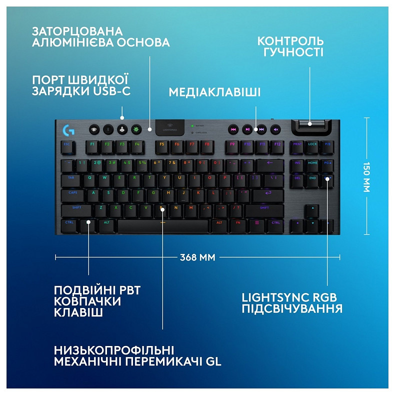 Клавиатура Logitech G915 X Lightspeed TKL Wireless Clicky Black (920-012757)