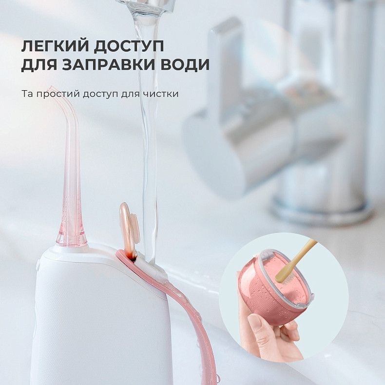 Ирригатор Oclean W10 Pink