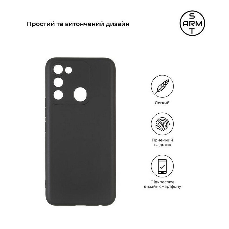 Чехол-накладка Armorstandart Matte Slim Fit для Tecno Spark 9 (KG5p) Camera cover Black (ARM64808)
