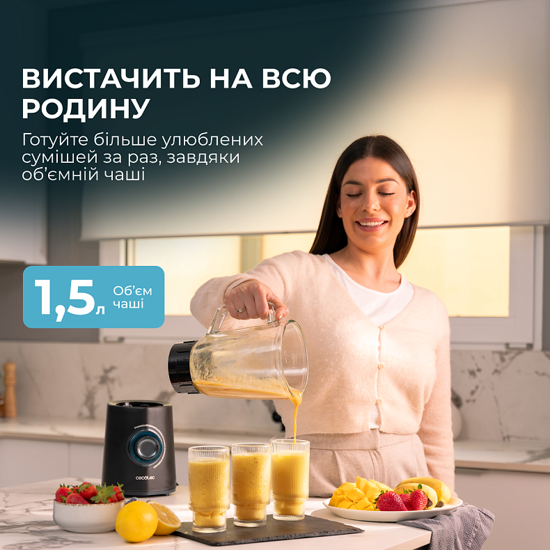 Блендер  CECOTEC Power Black Titanium 2300Max Mix Go 
