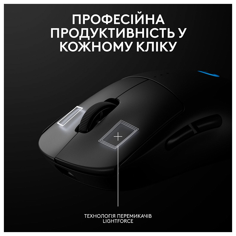 Мышь Logitech G Pro 2 Lightspeed Black (910-007295)