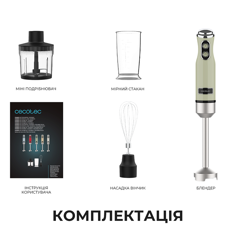 Блендер CECOTEC Power Retro 1200MAX Cream&Crush Green