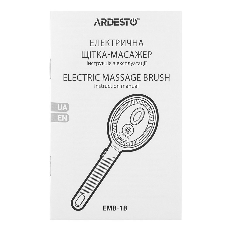 Электрическая щетка-массажер Ardesto EMB-1B
