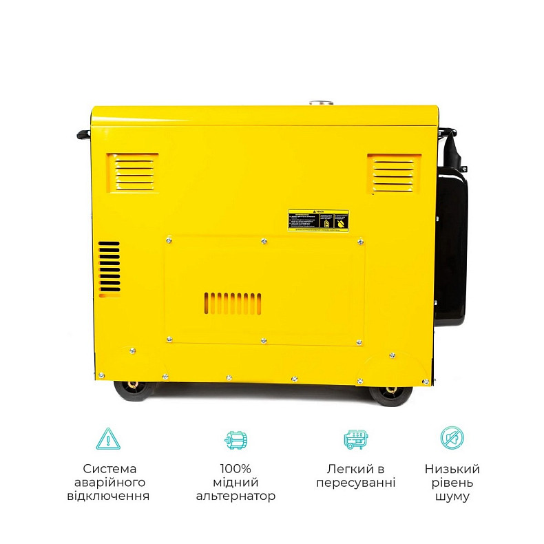 Генератор дизельний Qube QFED7500S