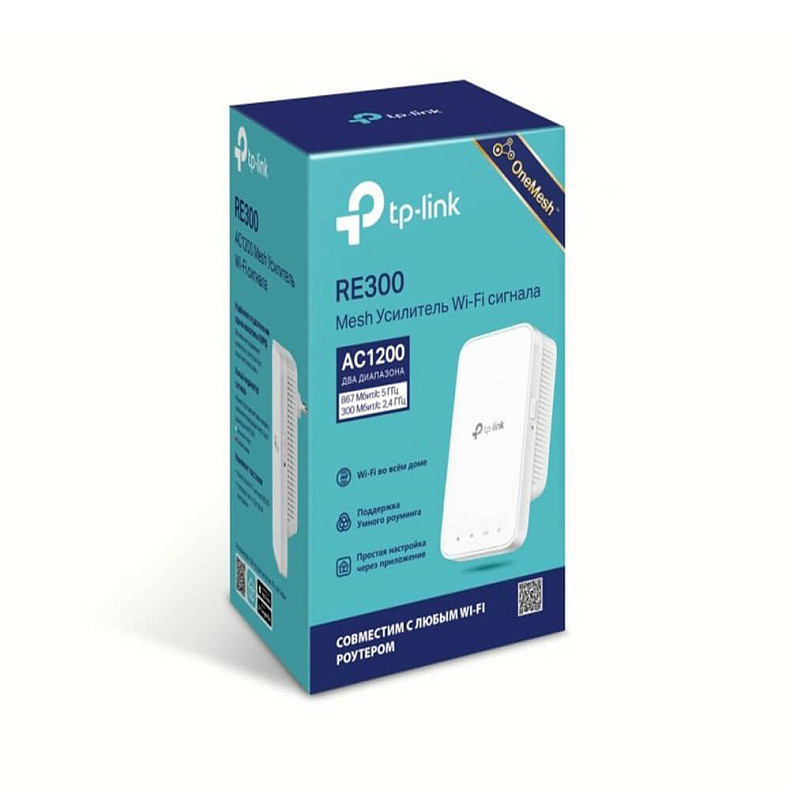 Wi-Fi Роутер TP-Link RE300 (AC1200, MESH)