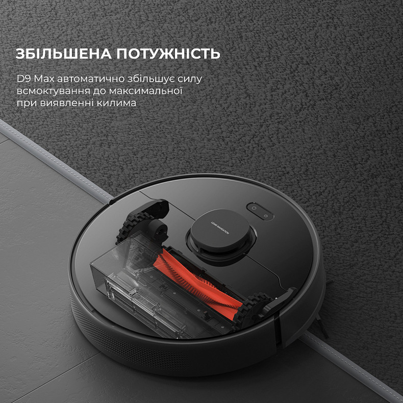 Робот-пылесос Dreame Bot D9 MAX Black