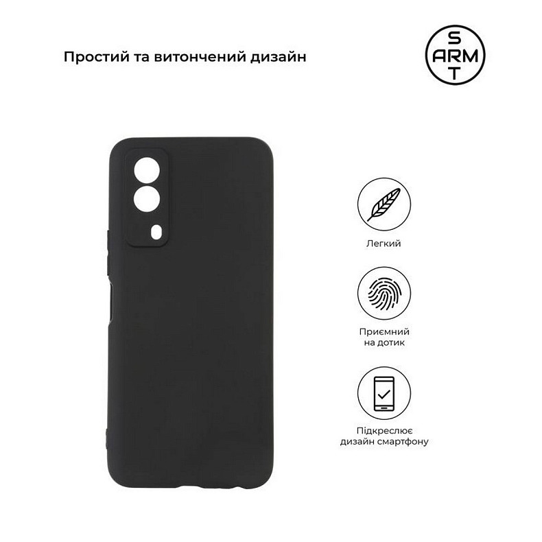 Чохол-накладка Armorstandart Matte Slim Fit для Vivo Y53s 5G Camera cover Black (ARM67135)